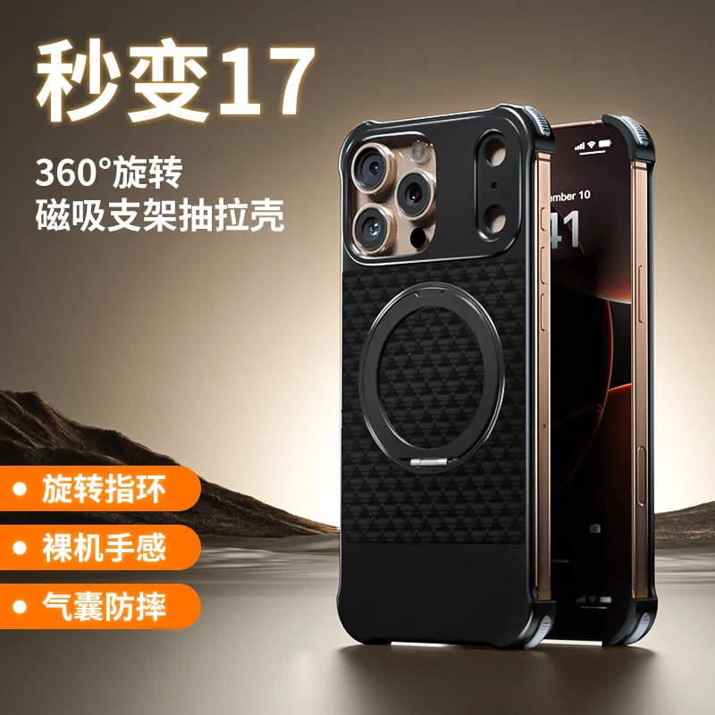 三星堆纹秒变17壳  铝合金贴皮  磁吸360旋转支架带滴答解压声 - 图片 4