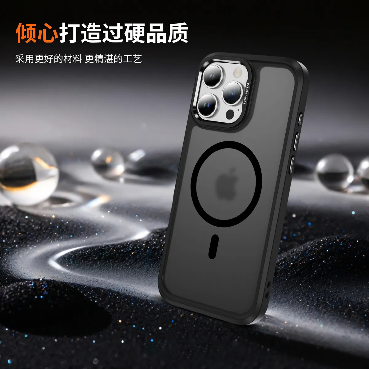 潮流时尚气囊加厚magsafe磁吸适用苹果iphone手机壳防摔高级感简约高档全包软壳 - 图片 4