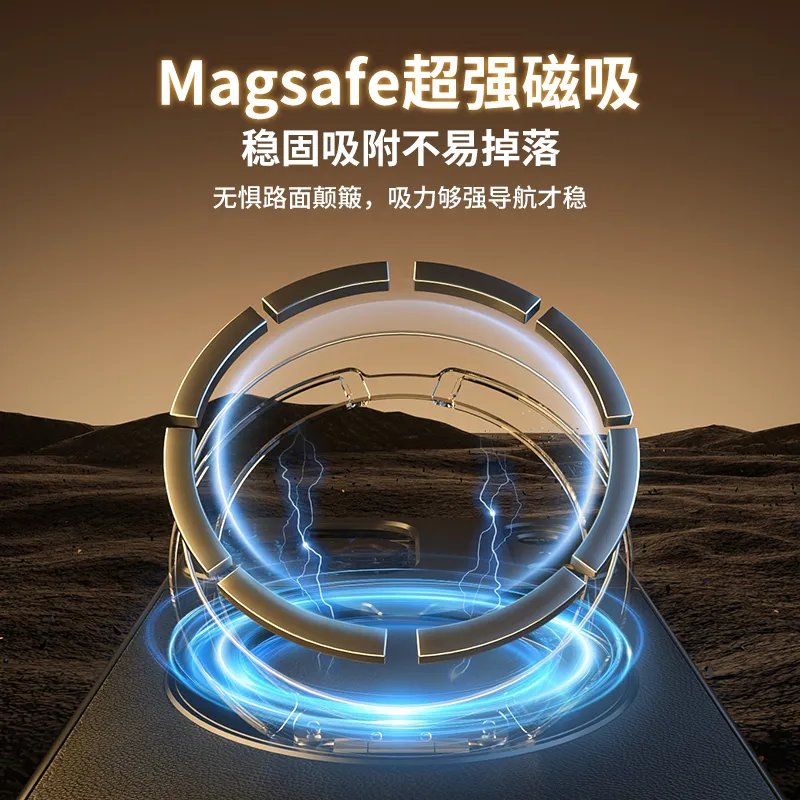 经典皮款秒变17壳  铝合金贴皮  磁吸360旋转支架带滴答解压声  抽拉易安装 - 图片 2