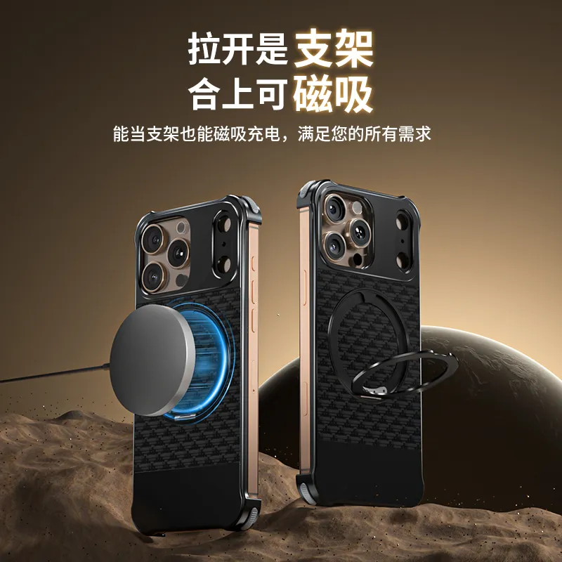 三星堆纹秒变17壳  铝合金贴皮  磁吸360旋转支架带滴答解压声 - 图片 3