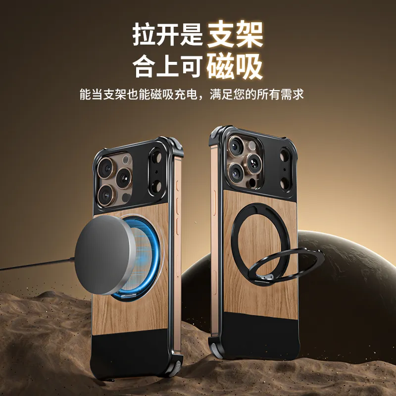 木纹秒变17壳  铝合金贴皮  磁吸360旋转支架带滴答解压声 - 图片 2