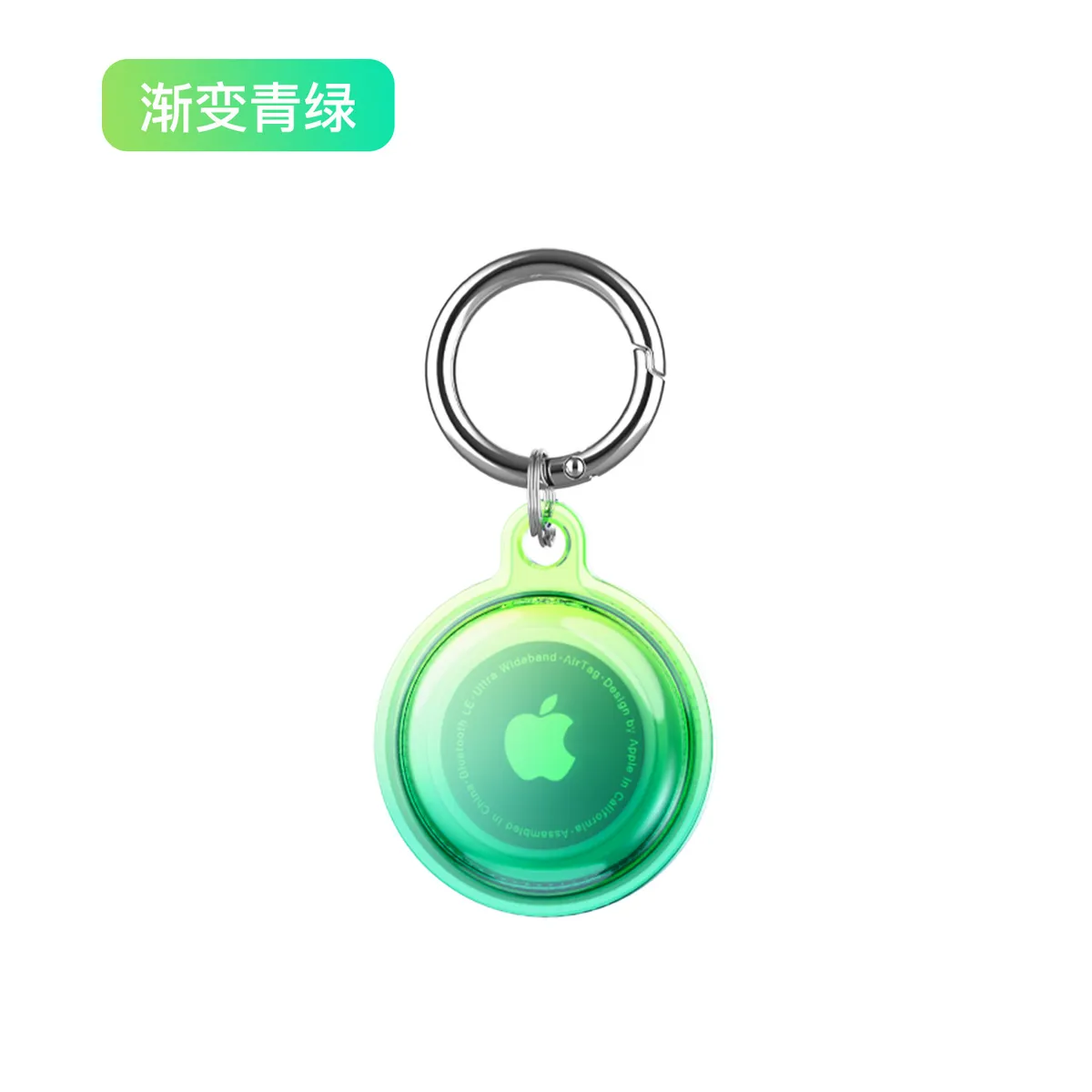 新款适用苹果定位器保护套AirTag渐变防水双面全包追踪器保护软套