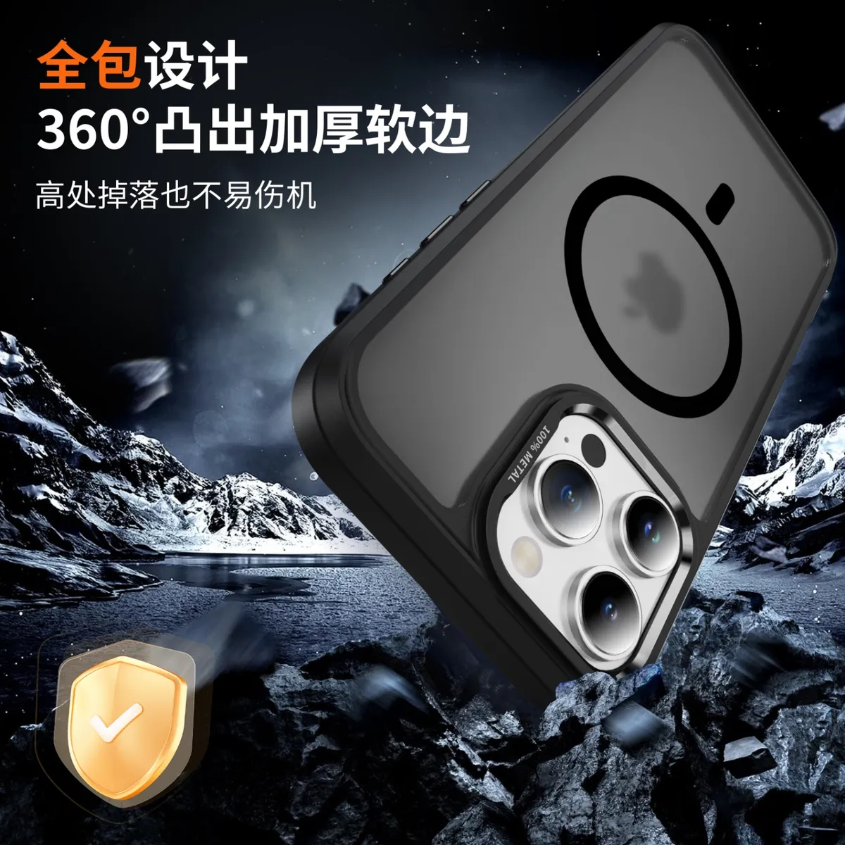 潮流时尚气囊加厚magsafe磁吸适用苹果iphone手机壳防摔高级感简约高档全包软壳 - 图片 7