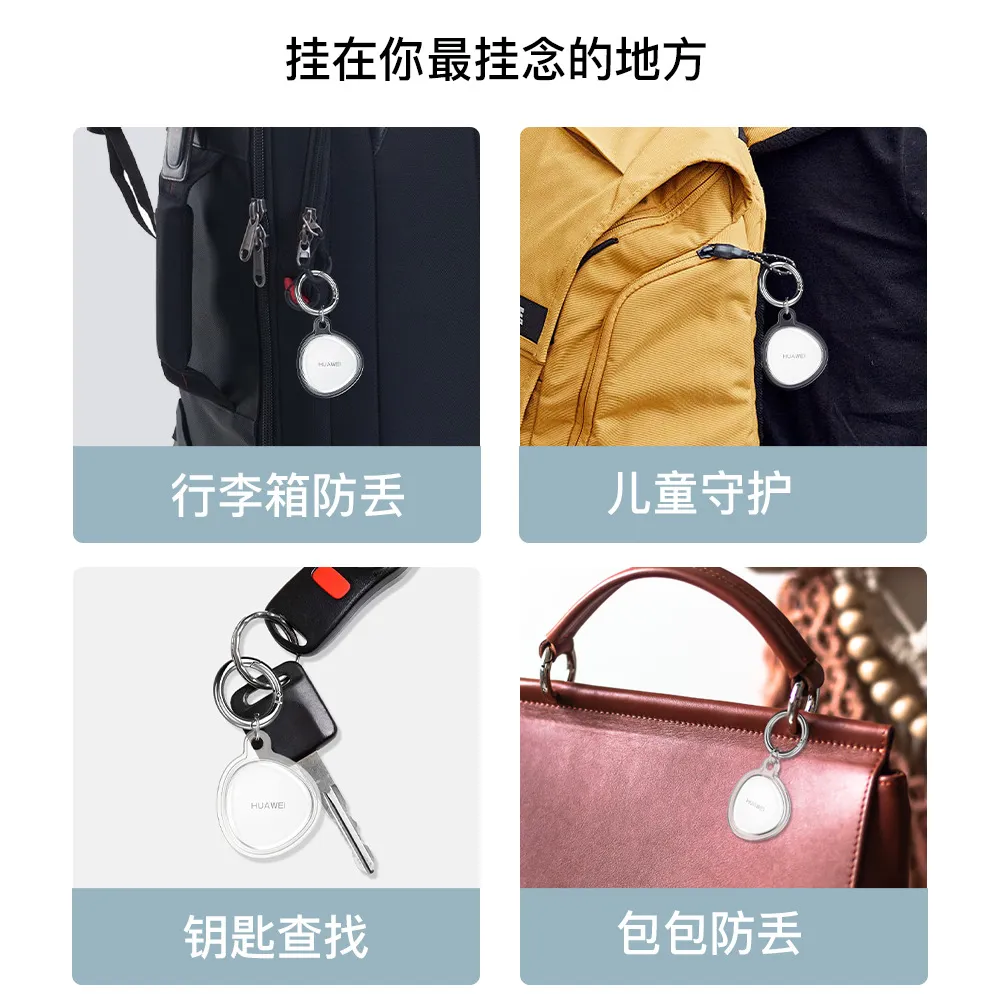 适用华为Tag保护套透明硅胶防摔追踪器huaweitag轻薄小巧防丢软壳 - 图片 5