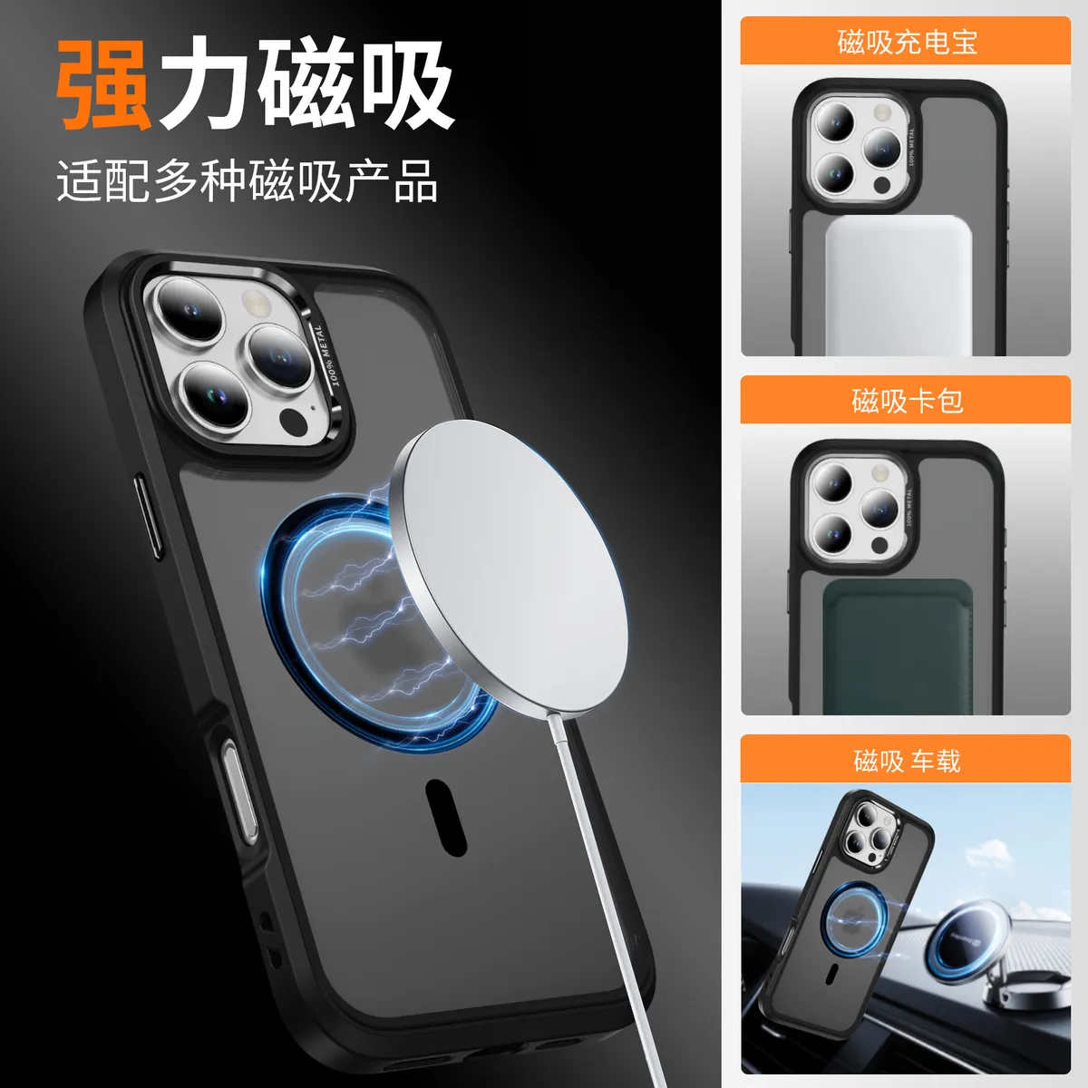 潮流时尚气囊加厚magsafe磁吸适用苹果iphone手机壳防摔高级感简约高档全包软壳 - 图片 9