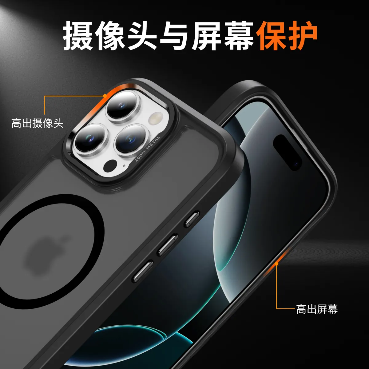 潮流时尚气囊加厚magsafe磁吸适用苹果iphone手机壳防摔高级感简约高档全包软壳