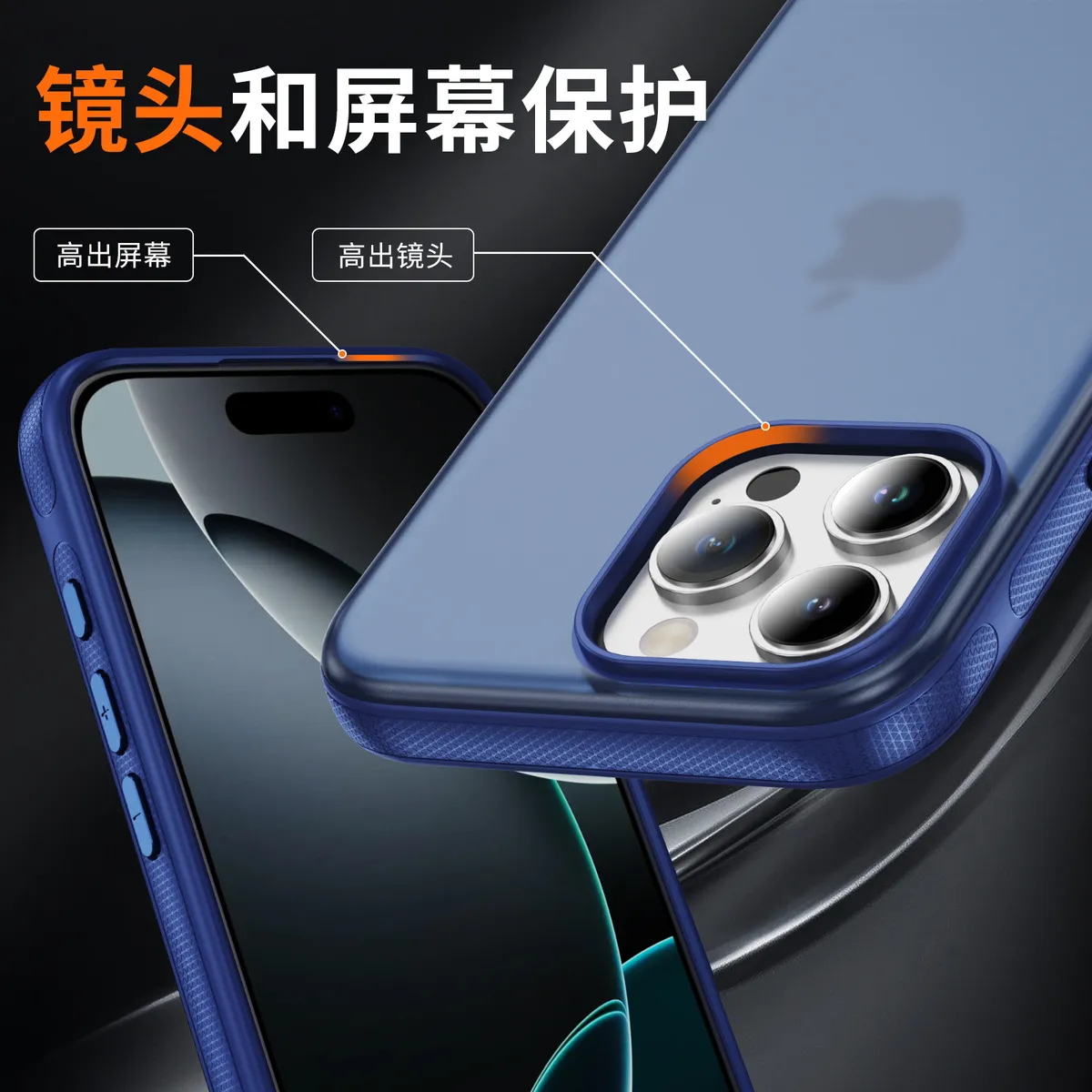 图拉思肤感平面高级感防指纹抗震防摔半透明适用苹果iphone系列