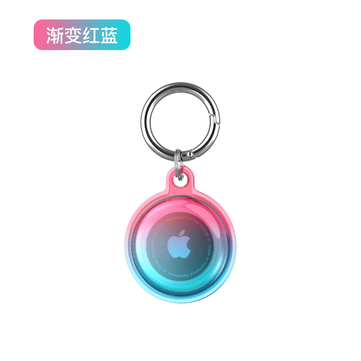 新款适用苹果定位器保护套AirTag渐变防水双面全包追踪器保护软套 - 图片 8