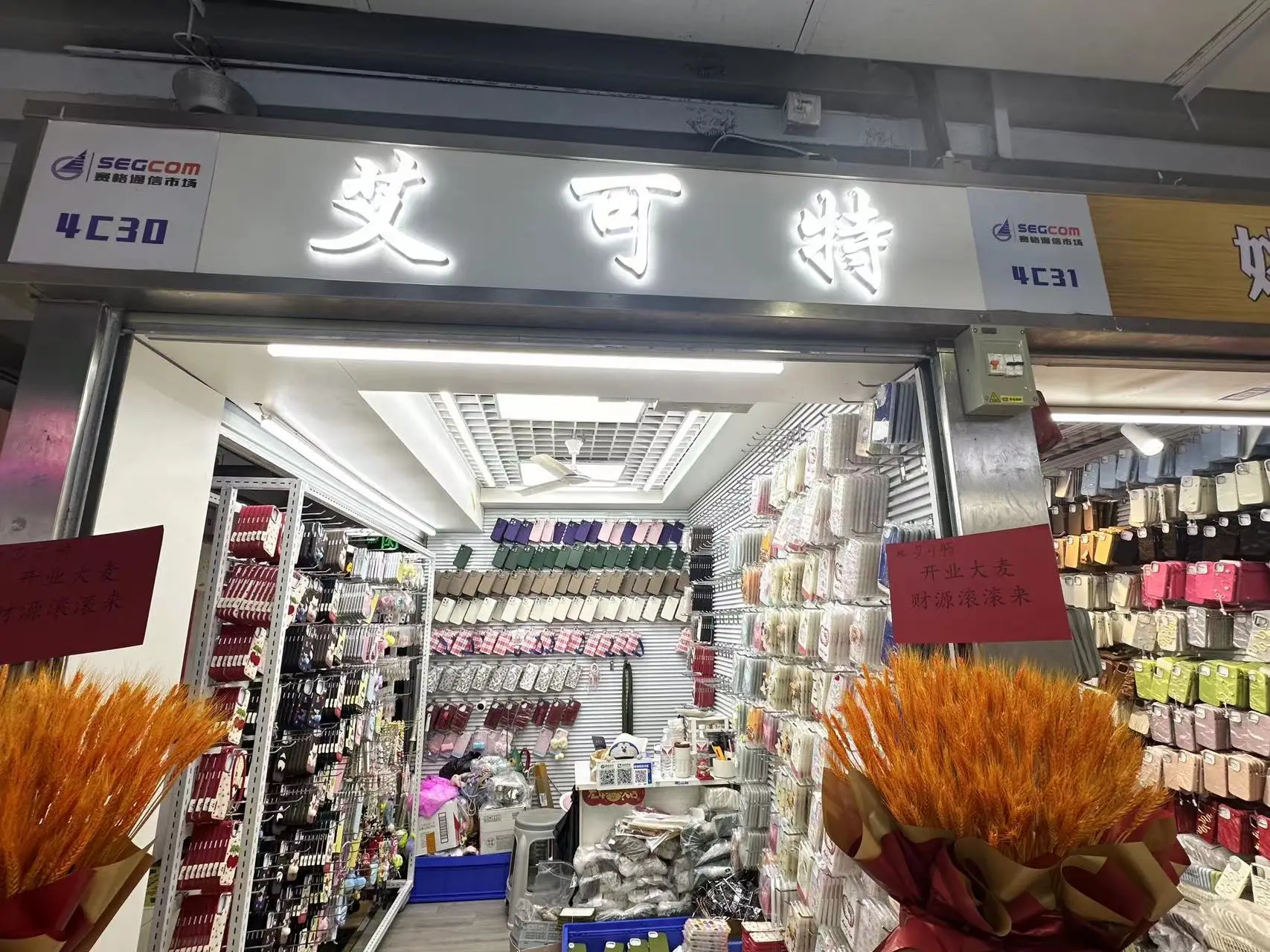 艾可特
