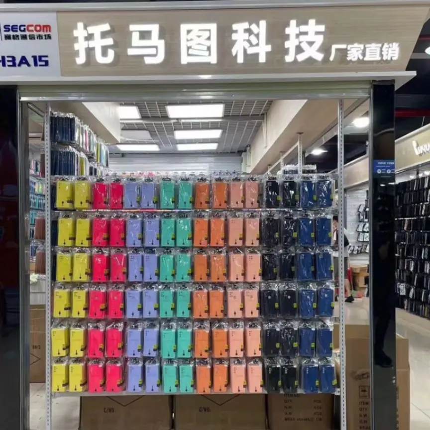 托马图