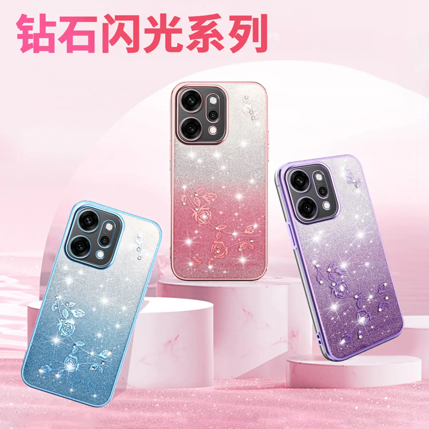 壳斗仕