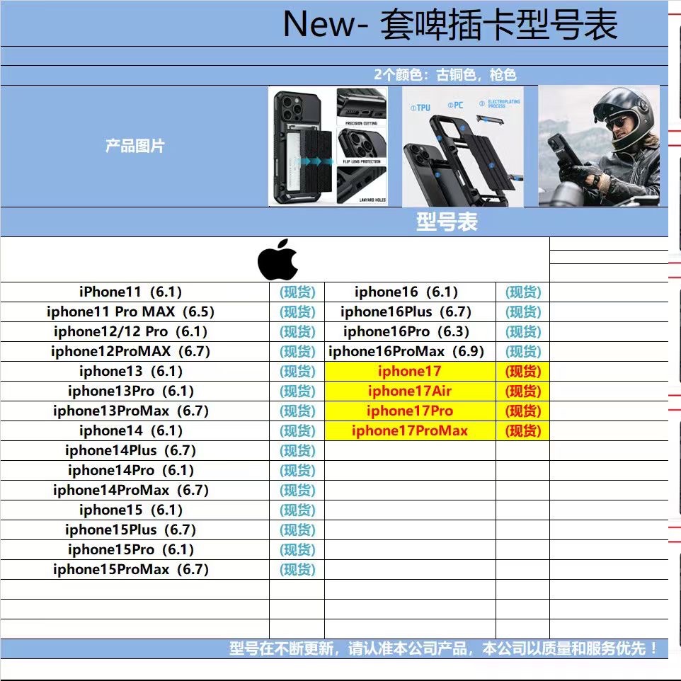 套碑插卡 - 图片 2