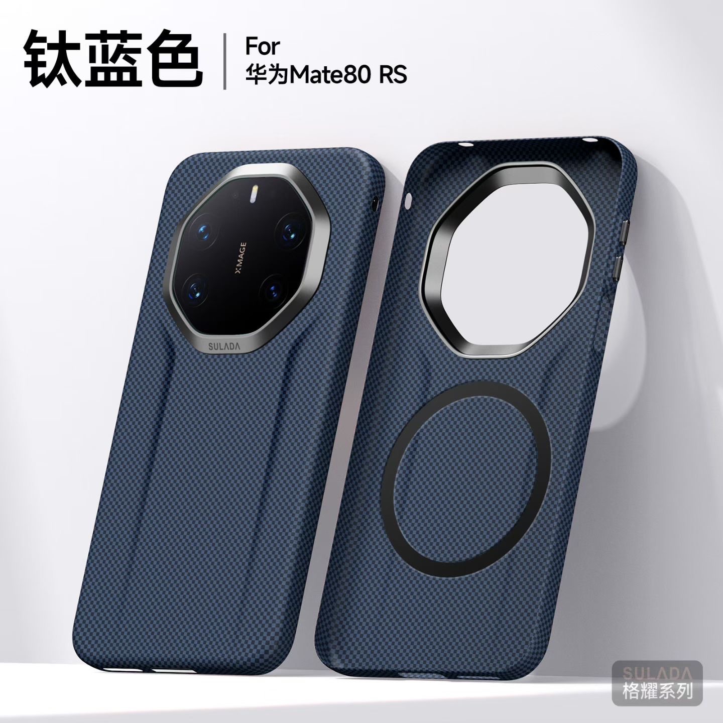 SULADA-格耀系列 - 图片 5