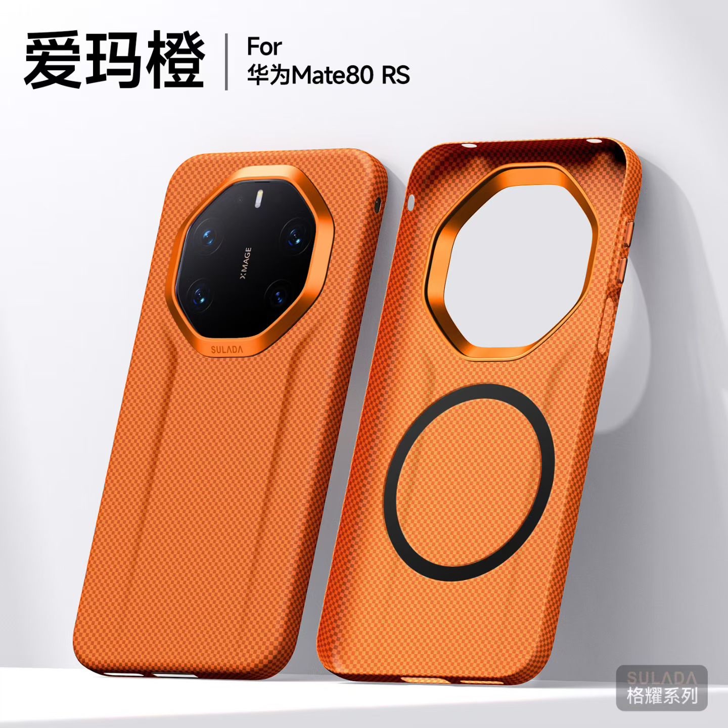 SULADA-格耀系列 - 图片 6