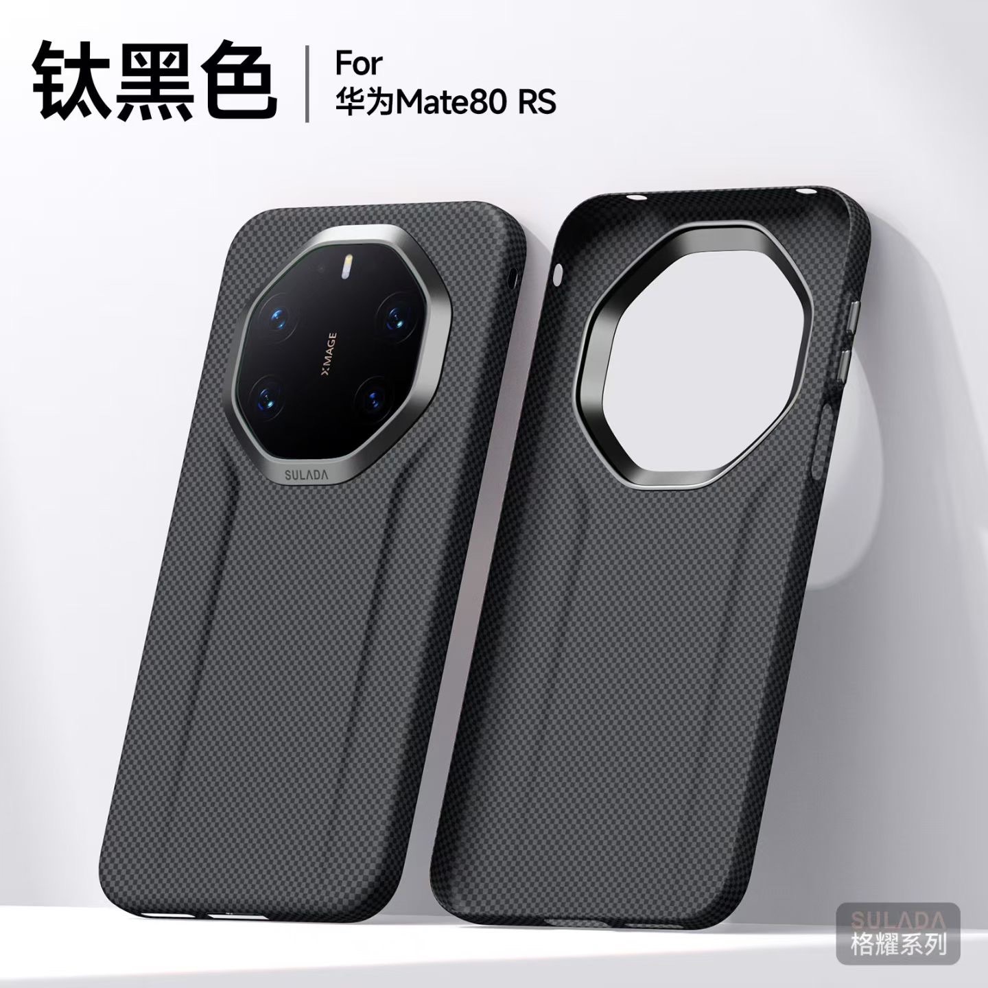 SULADA-格耀系列 - 图片 2