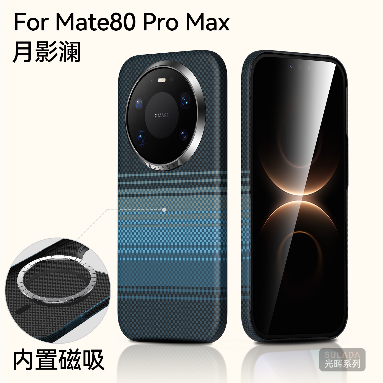 SULADA-光辉系列 - 图片 4