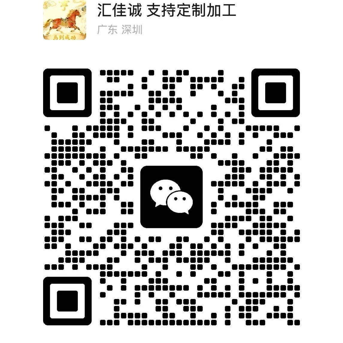 三星 苹果 传音 华为 oppo vivo 小米 1000个国内国外型号齐全 - 图片 2